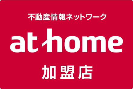 athome加盟店 株式会社サン企画